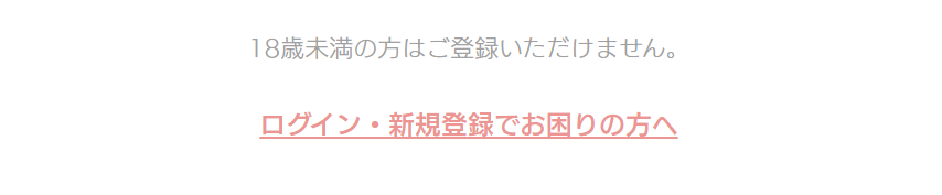 困りの方へ