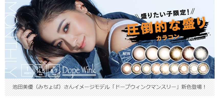 NEW ITEM-80