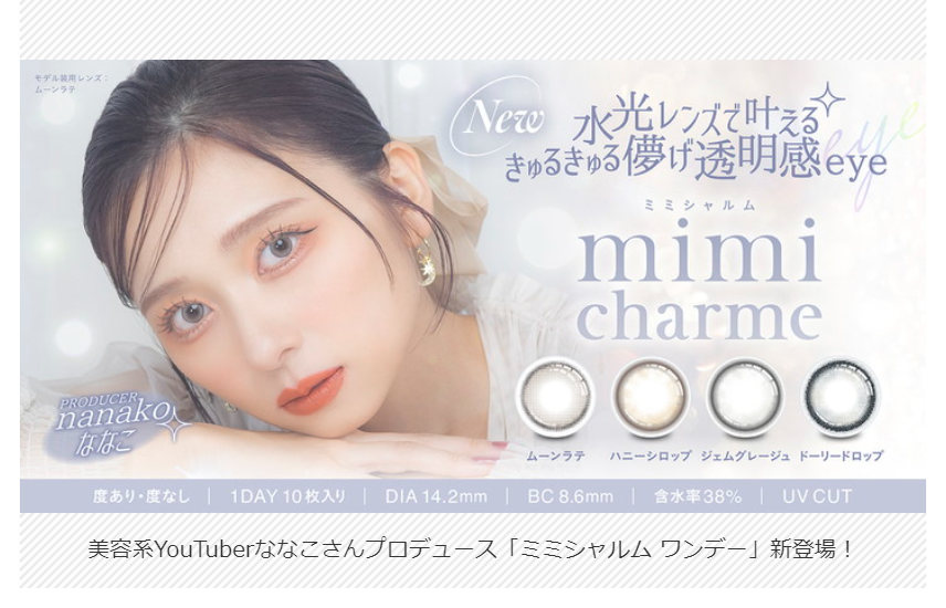 NEW ITEM-30
