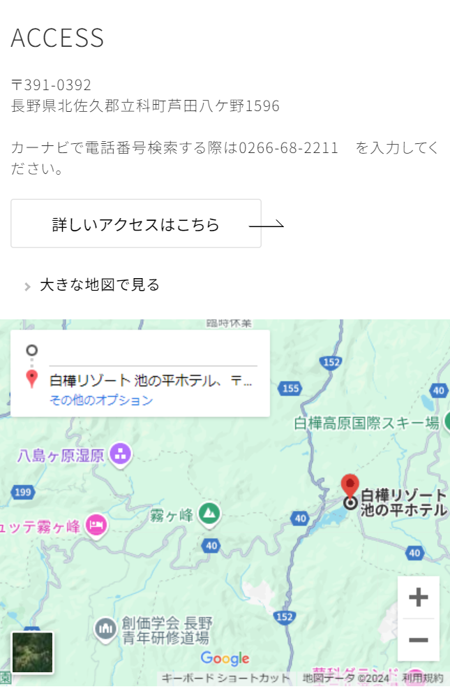 ACCESS