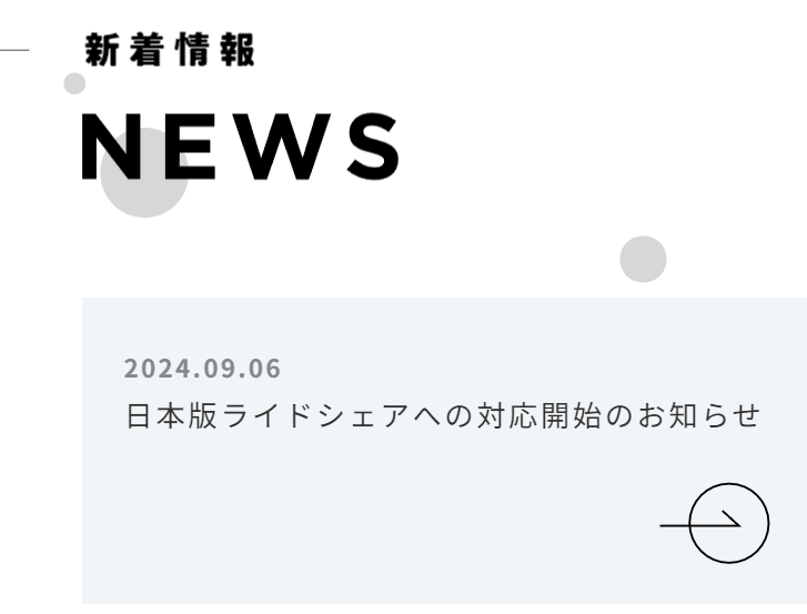 NEWS
