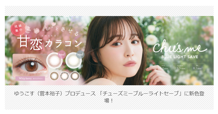 NEW ITEM-51