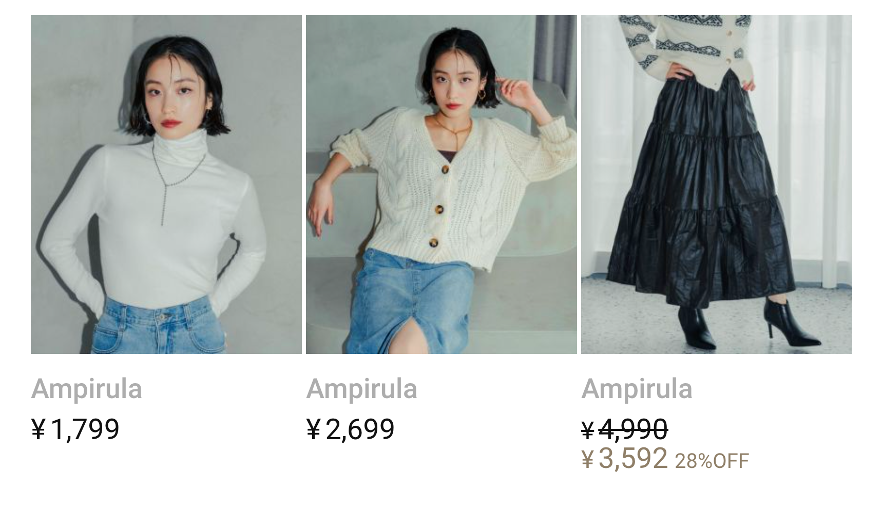 Ampirula￥1,799