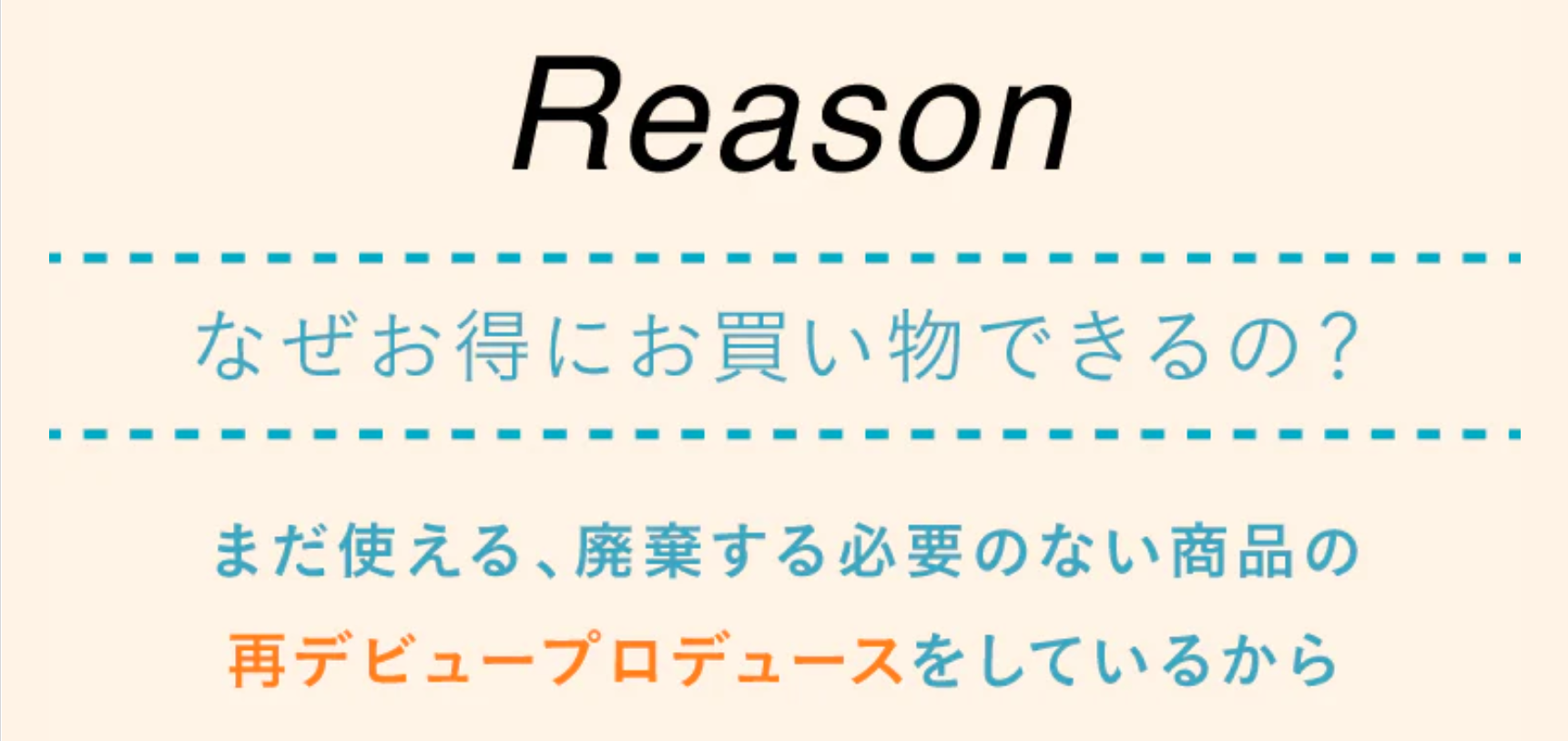 Reason