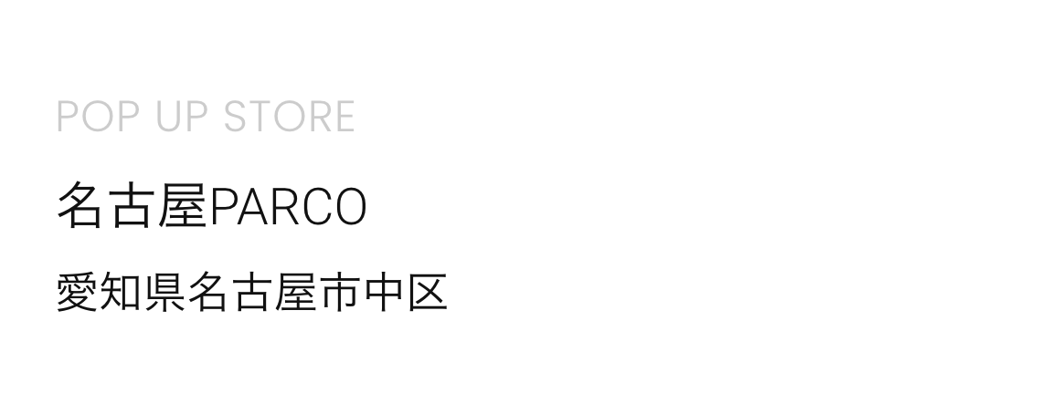 名古屋PARCO
