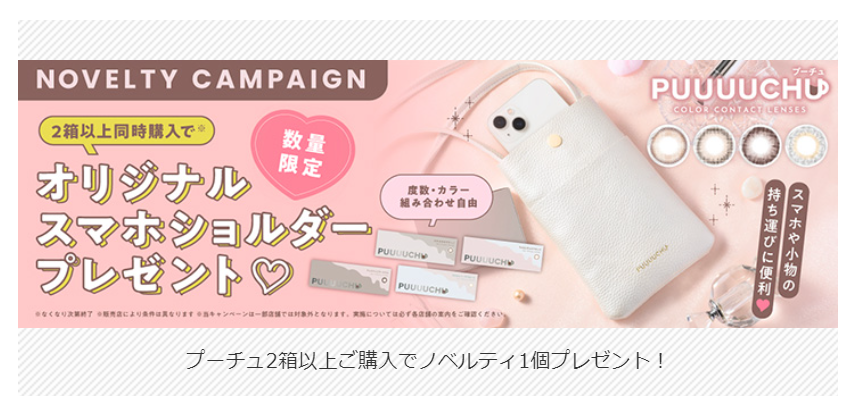 CAMPAIGN-05