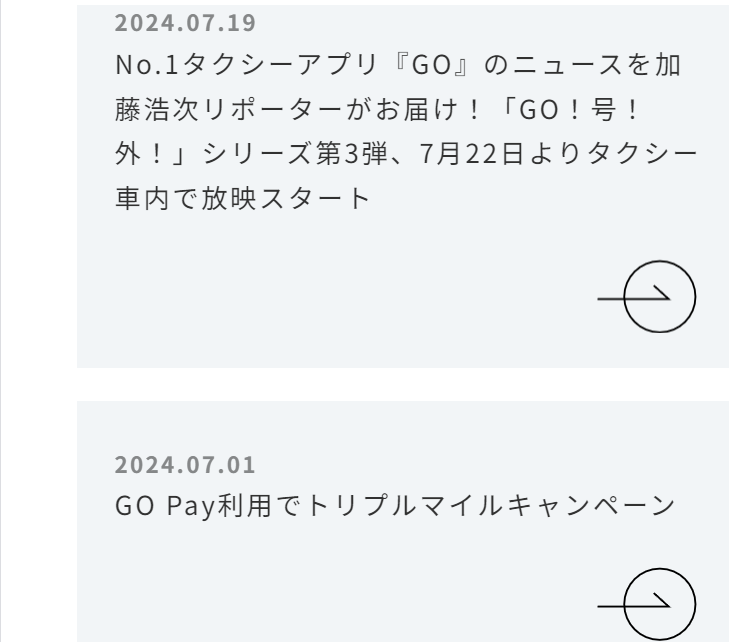 GO Pay