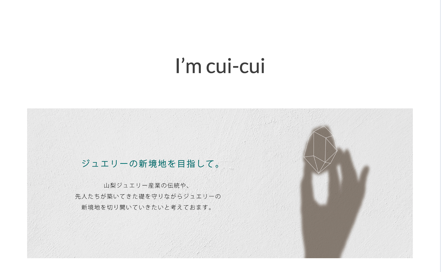 I'm cui-cui