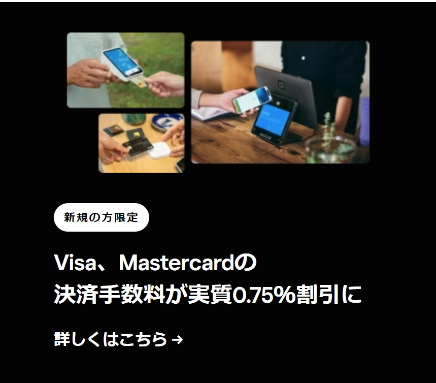 新規の方限定