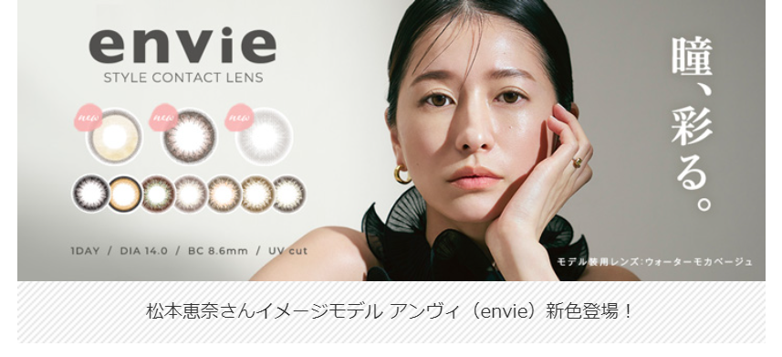 NEW ITEM-76