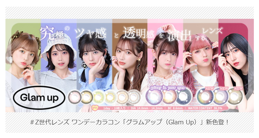 NEW ITEM-84