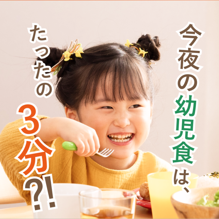 モグモ