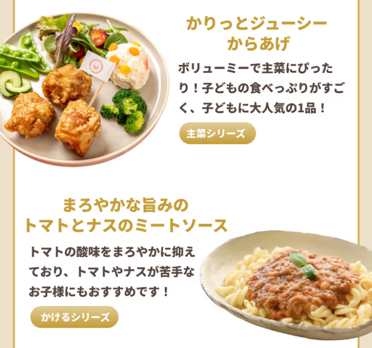 かりっとジューシーからあげ