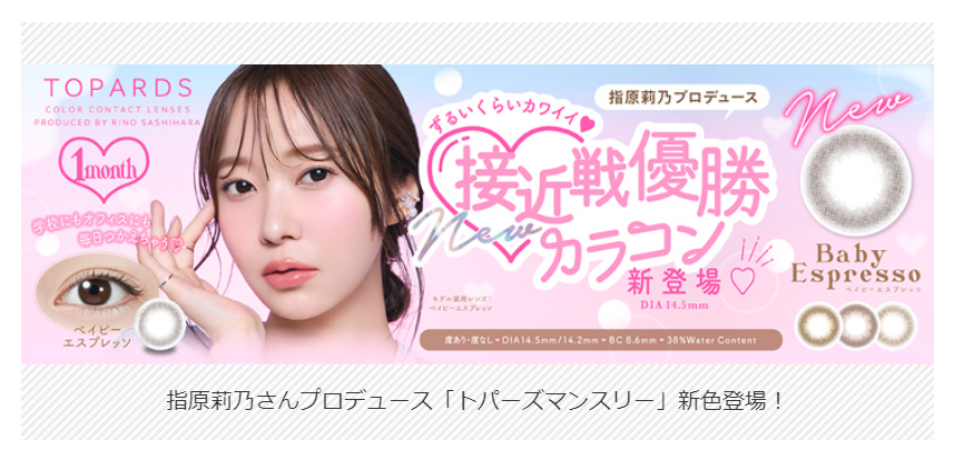 NEW ITEM-21
