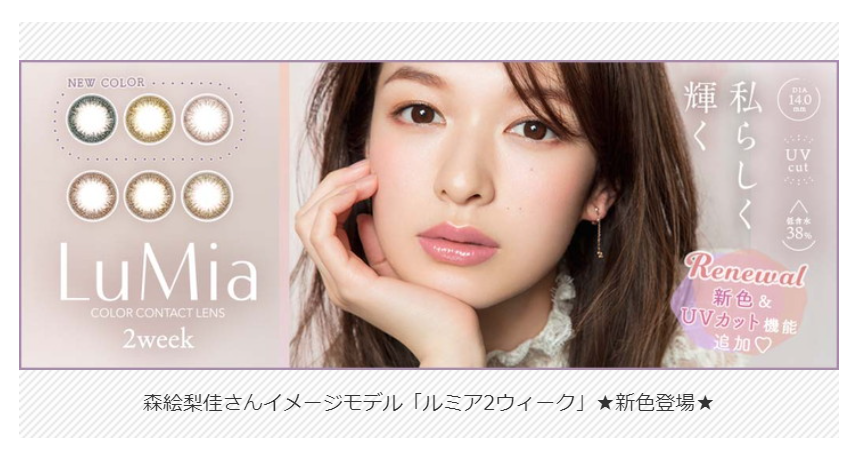 NEW ITEM-82