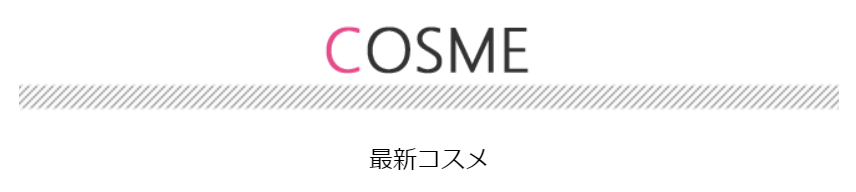 COSME-00