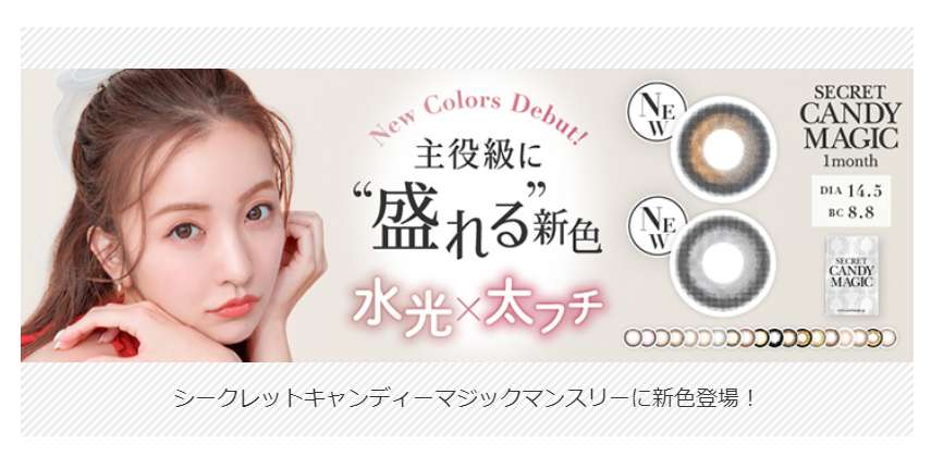 NEW ITEM-31