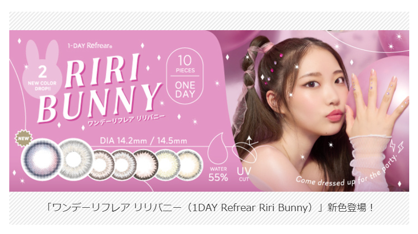 NEW ITEM-65