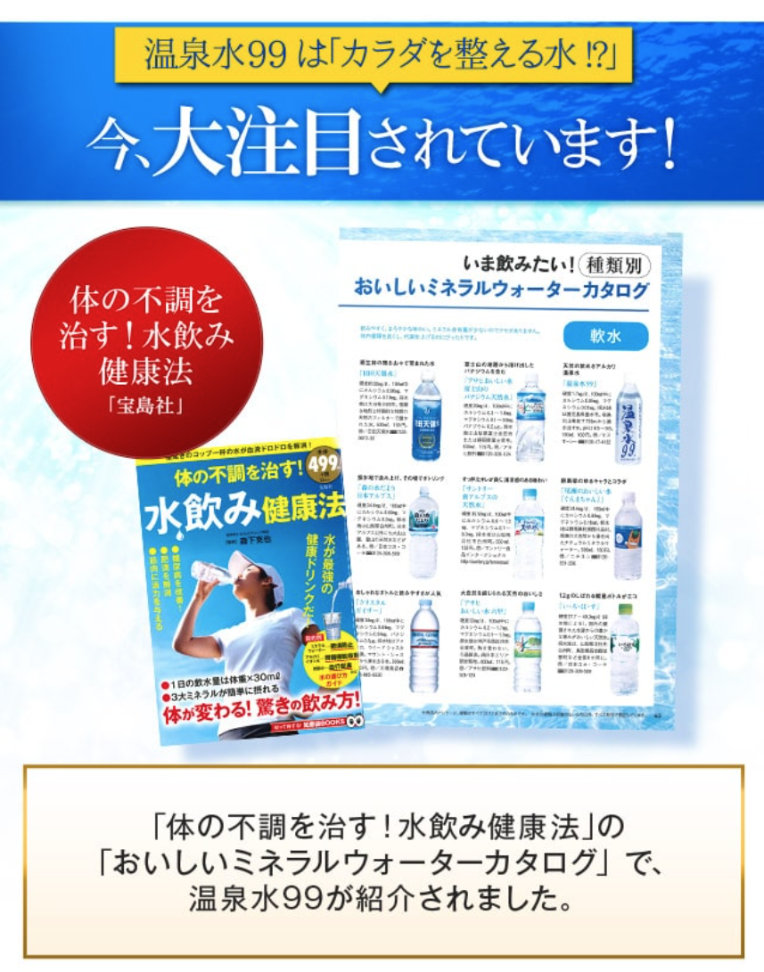 大注目