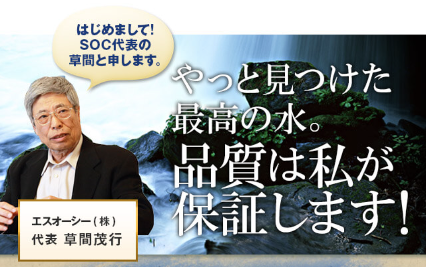 代表保証1