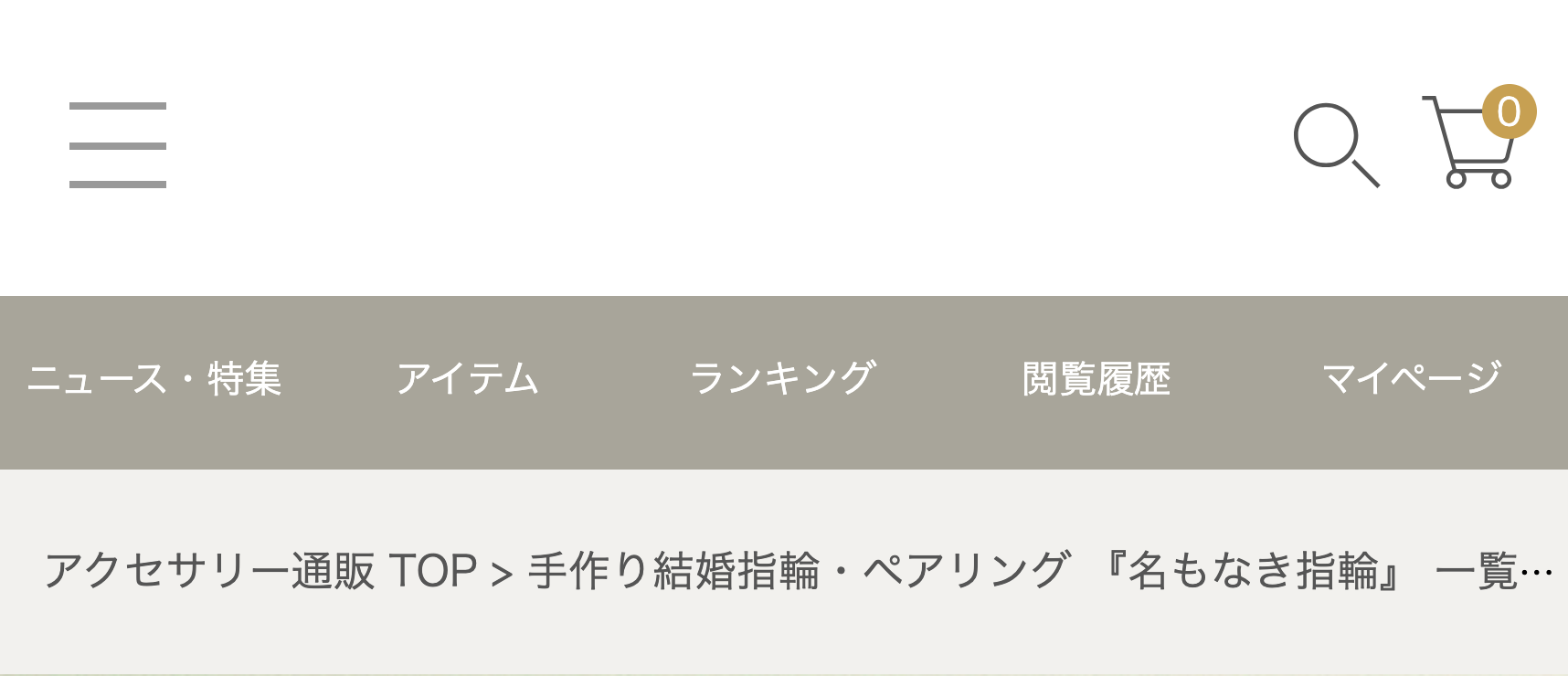 アクセサリー通販TOP