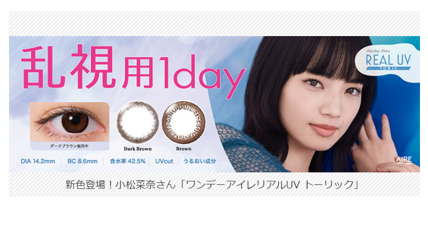 NEW ITEM-11