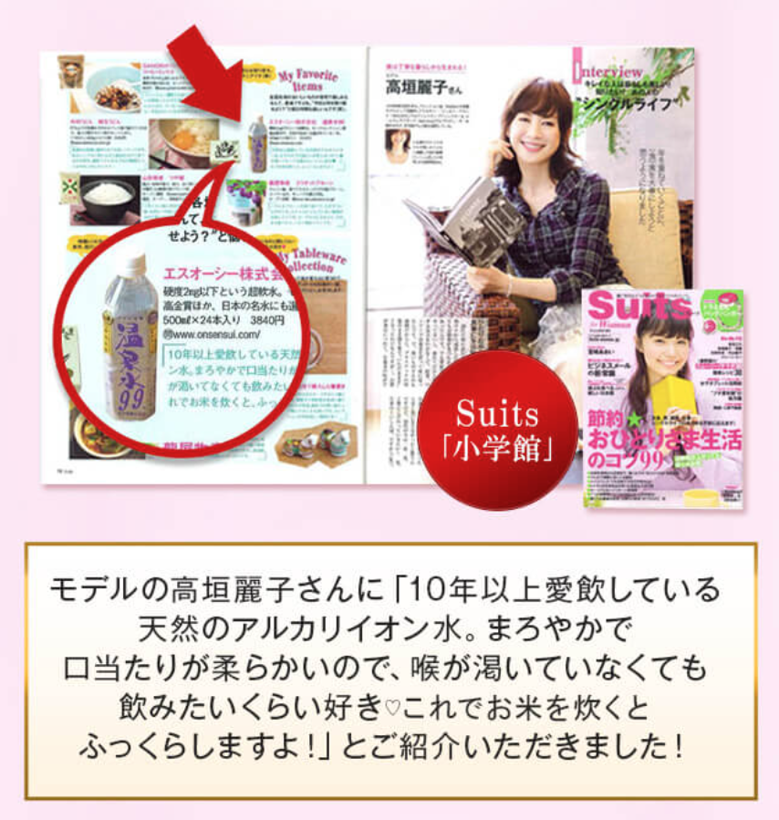 雑誌2