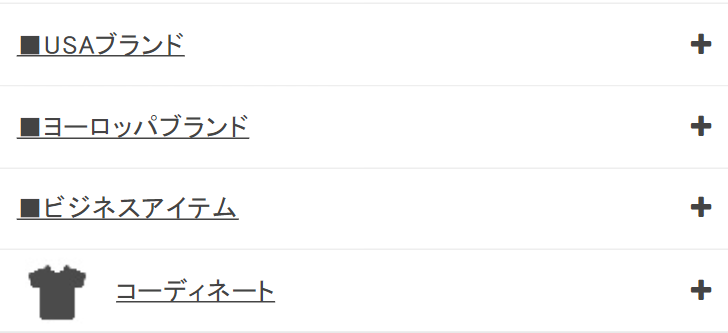 USAブランド