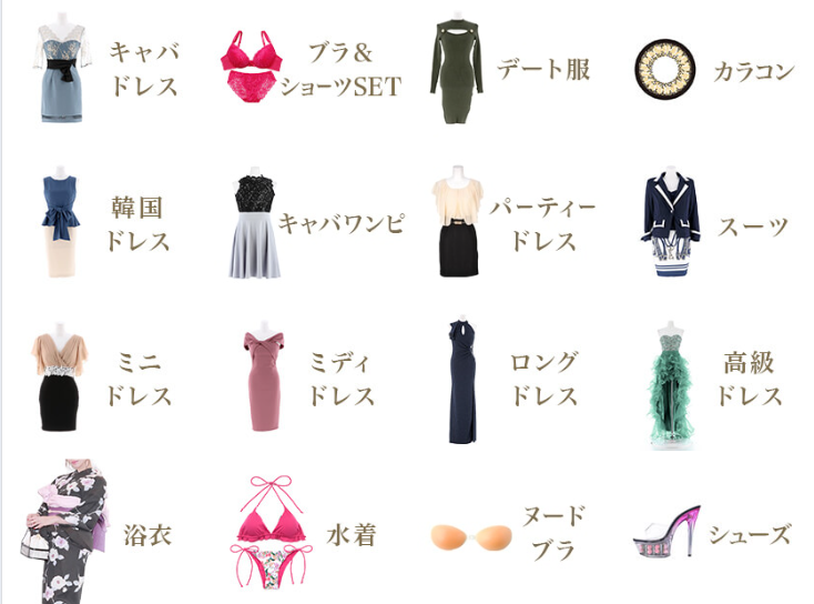 ＣＡＴＥＧＯＲＹ2