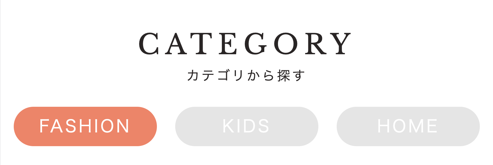 CATEGORY