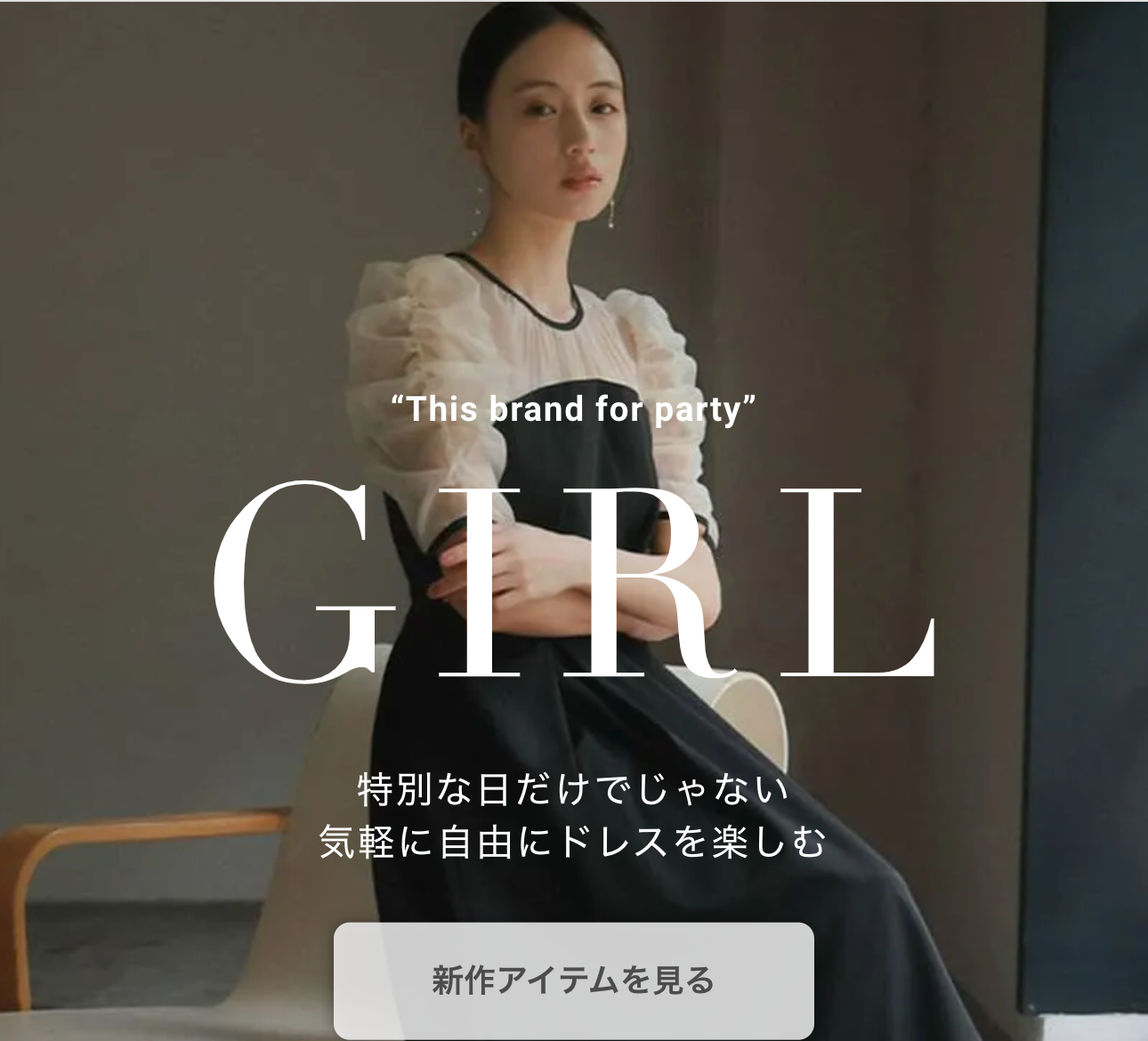 TOPイメージ