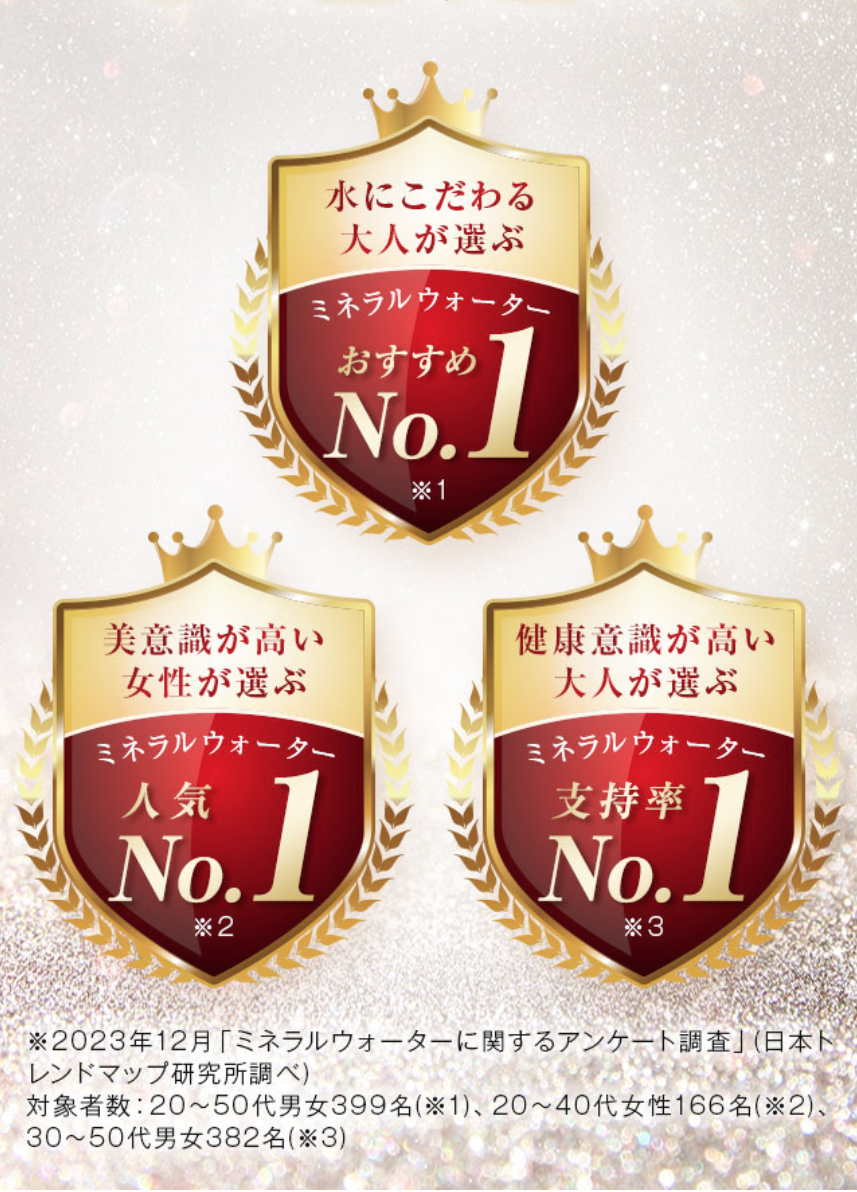 3冠達成2