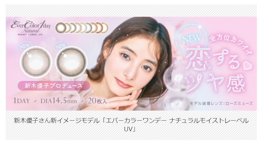 NEW ITEM-01