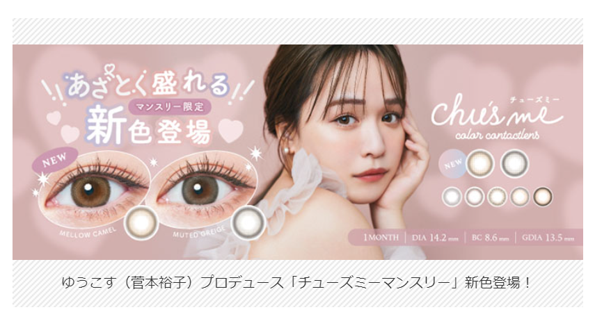 NEW ITEM-41