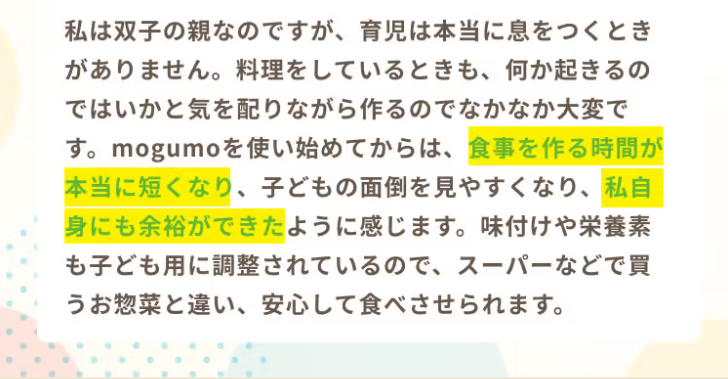 私は双子の親なのですが、育児は本当に息つくときがありません