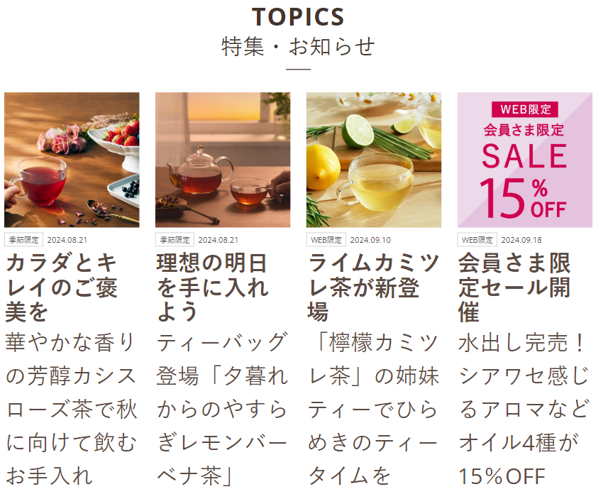 TOPICS-01