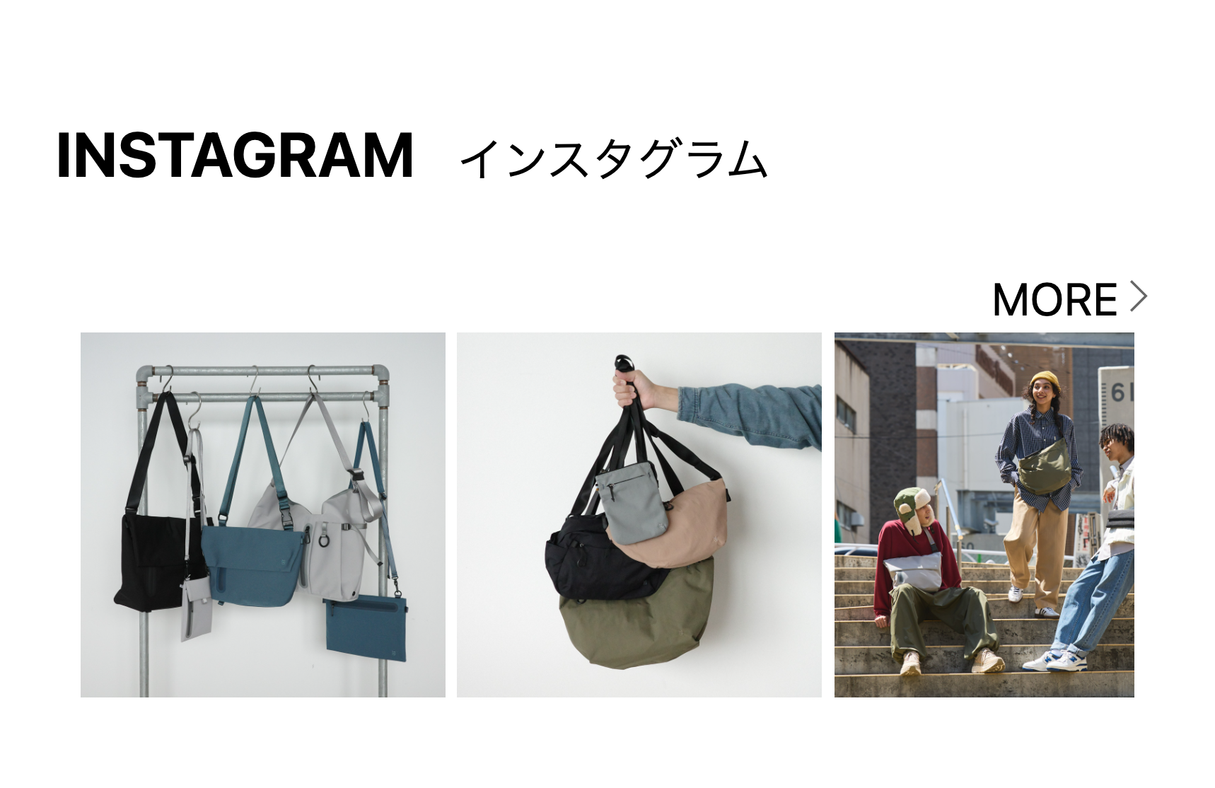 インスタグラム