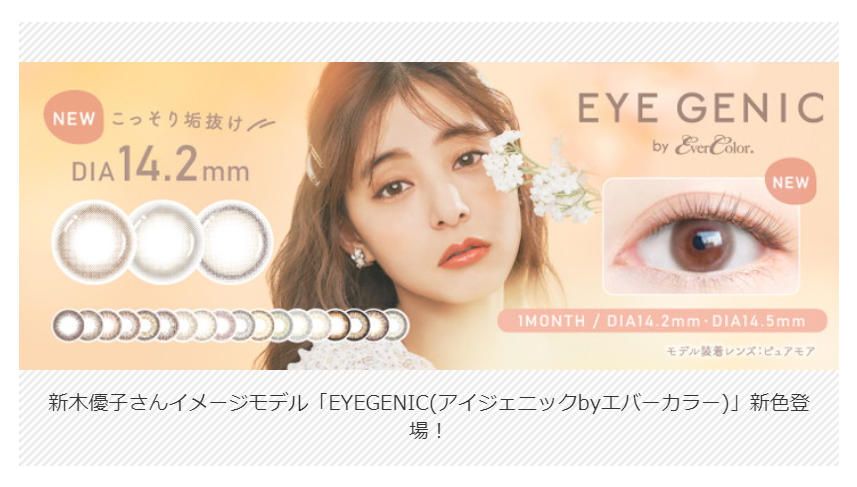 NEW ITEM-06