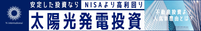 NISAより