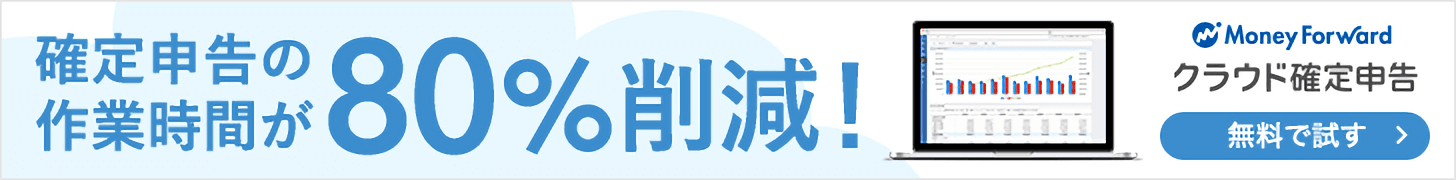 30%削減