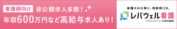 高収入<br srcset=