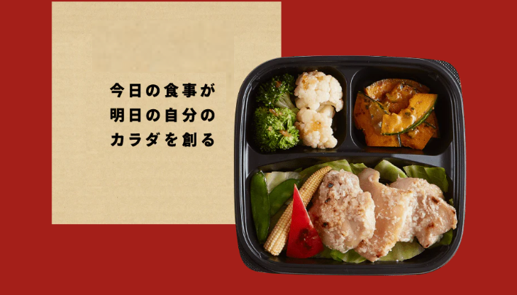明日の自分の体を作る<br srcset=