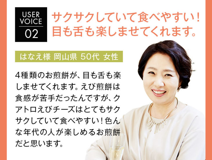 目も舌も楽しませてくれます