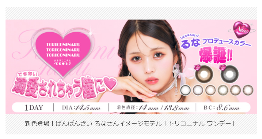 NEW ITEM-38