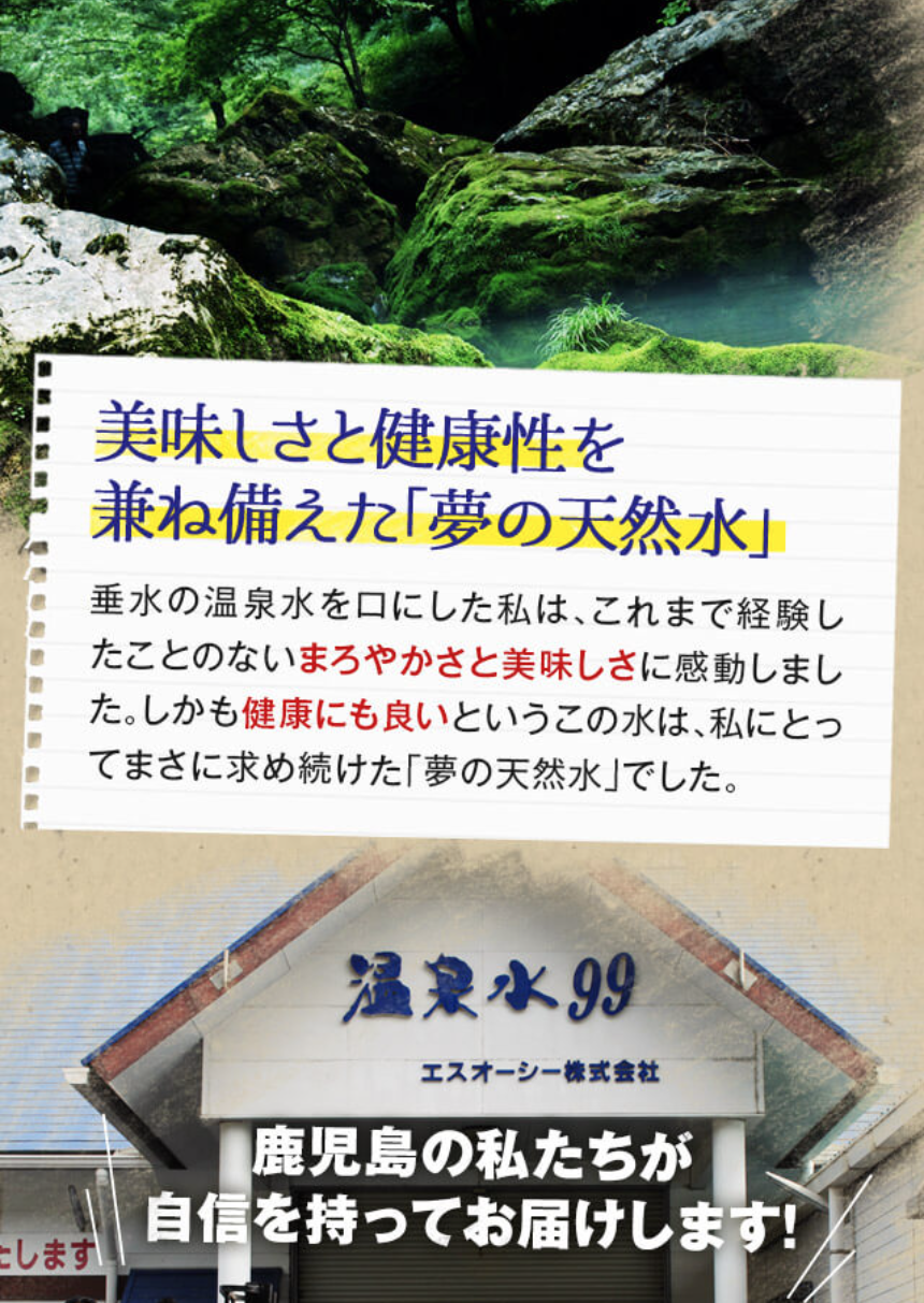 代表保証3