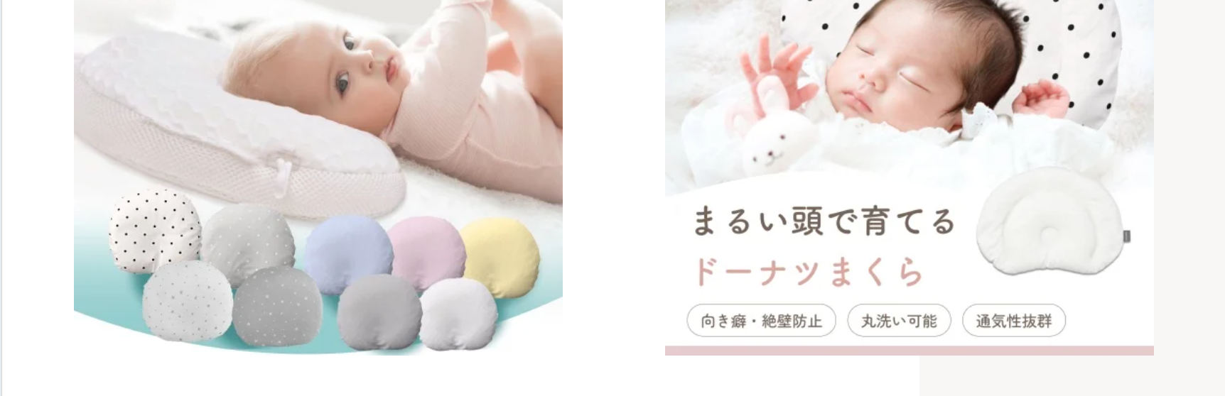 まるい頭で育てる