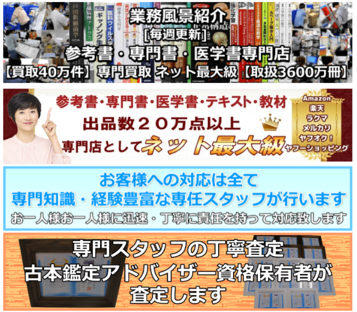 業務風景紹介