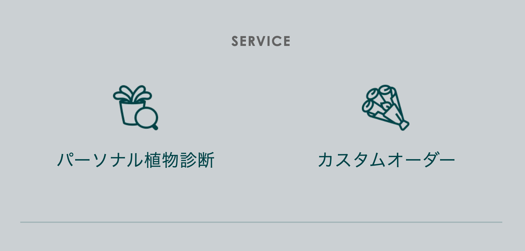 SERVICE