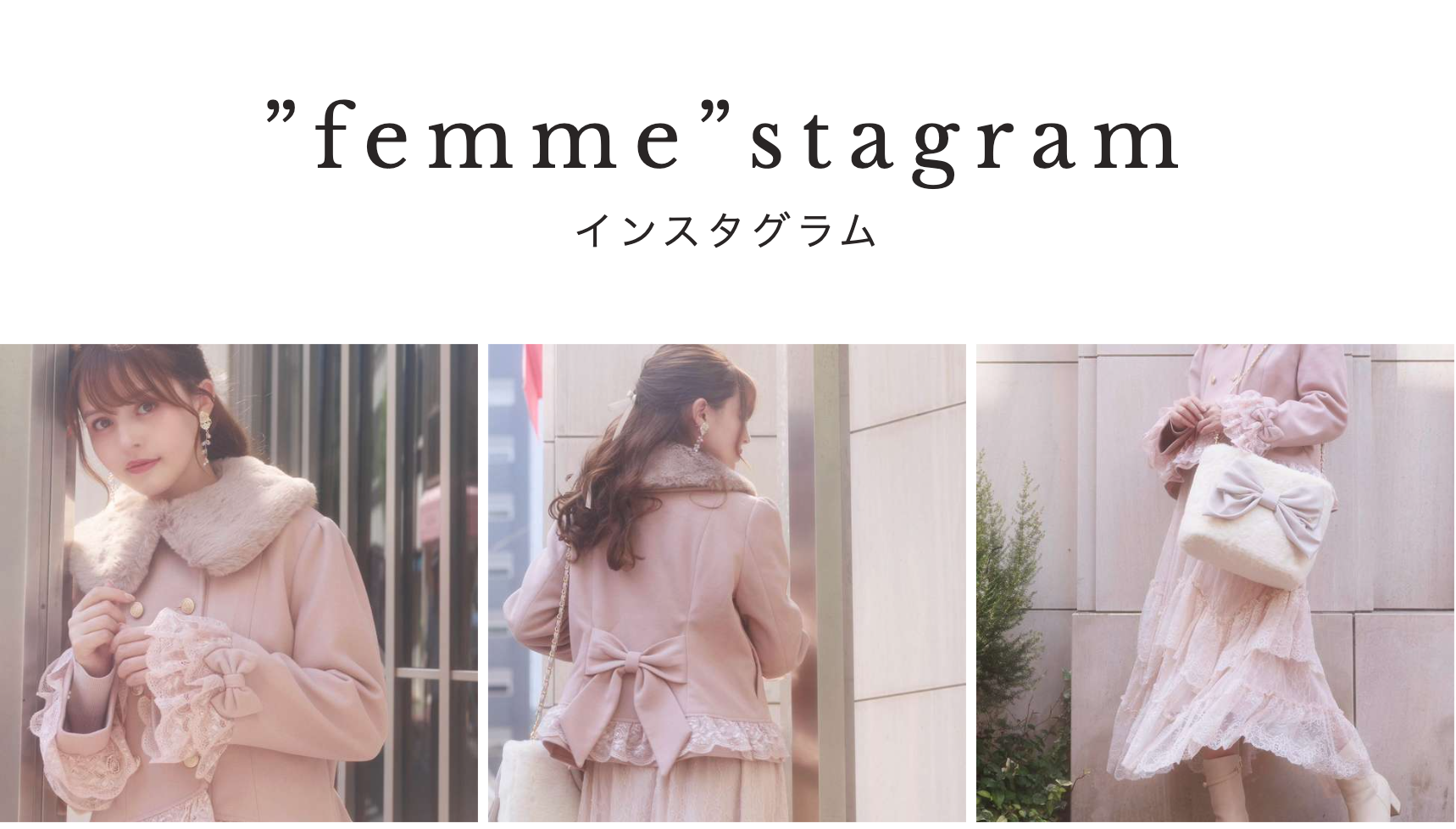 インスタグラム