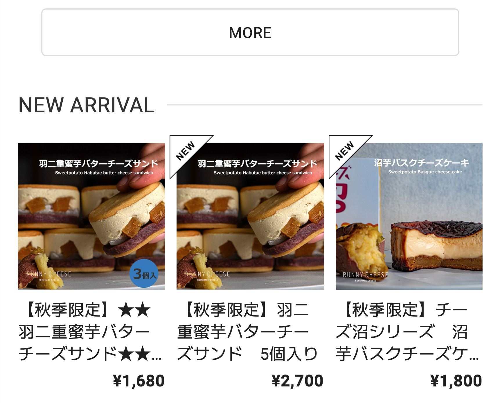 NEW ARRIVAL